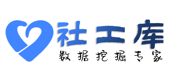 Seed社工库新世界丽笙开房记录查询